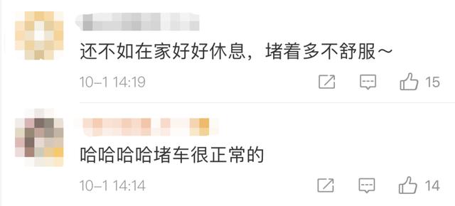 堵车|久违的堵车名场面又回来了