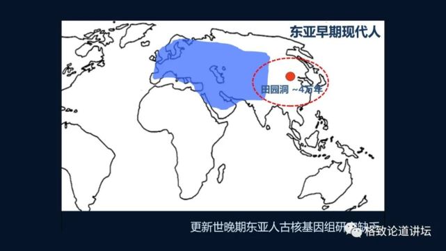 尼安特人|1.4万年前，欧洲人的眼睛和皮肤还是深色的