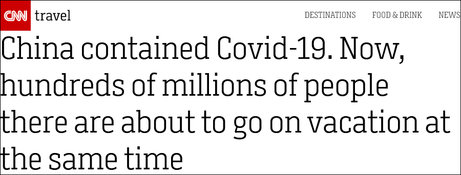 疫情|国庆“5.5亿人次出游”,美媒羡慕了