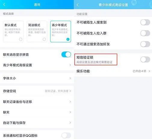 移动互联网|微信上线新模式！开启后这些功能将不可访问