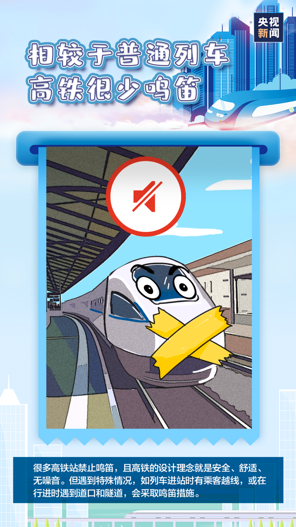 |为什么高铁座位没有“E”？答案是……