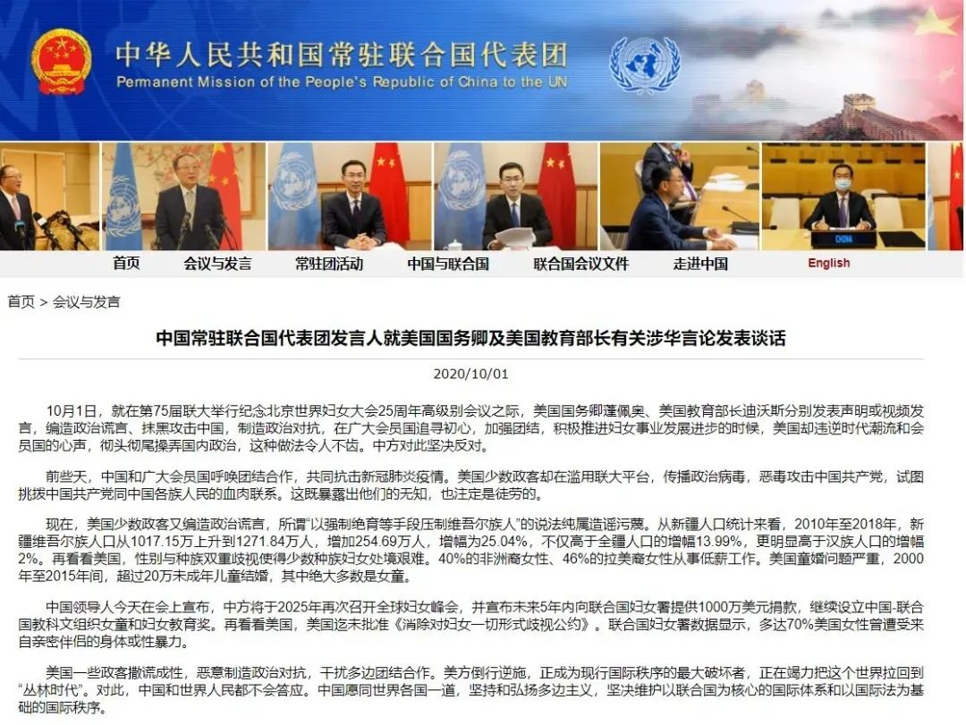 国际|“这种做法令人不齿”