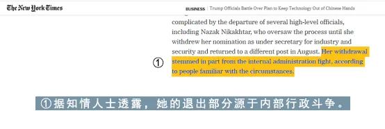 华为芯片|纠结的制裁：揭秘美国科技制裁“狙击手”