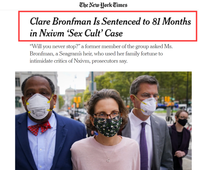 法律|美国富姐参与“性邪教”被判刑