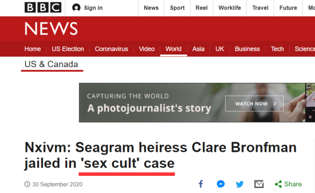 法律|美国富姐参与“性邪教”被判刑