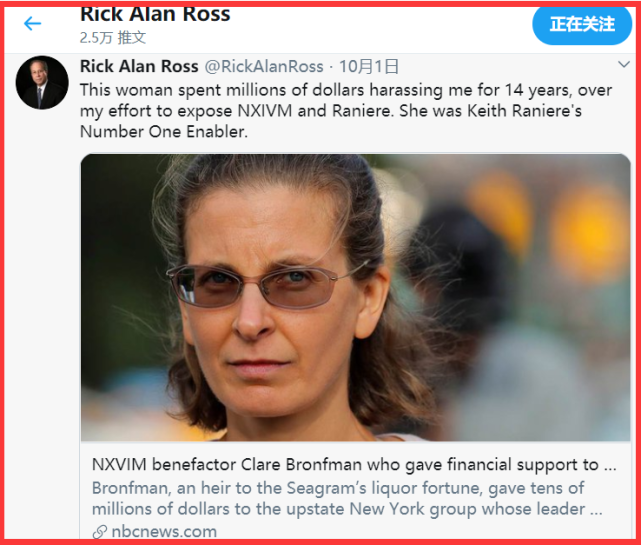 法律|美国富姐参与“性邪教”被判刑