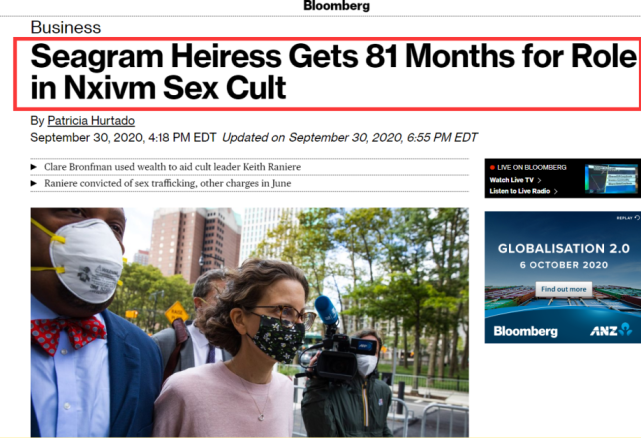 法律|美国富姐参与“性邪教”被判刑