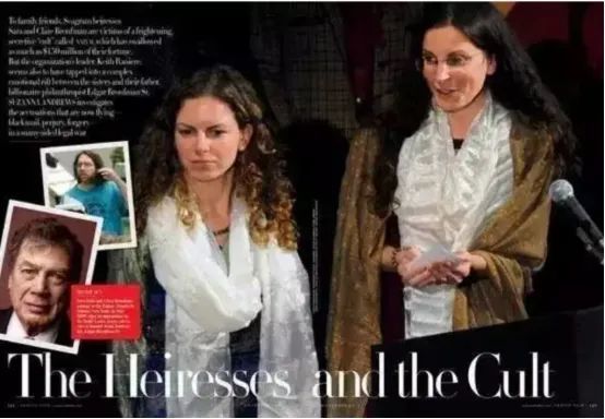 法律|美国富姐参与“性邪教”被判刑