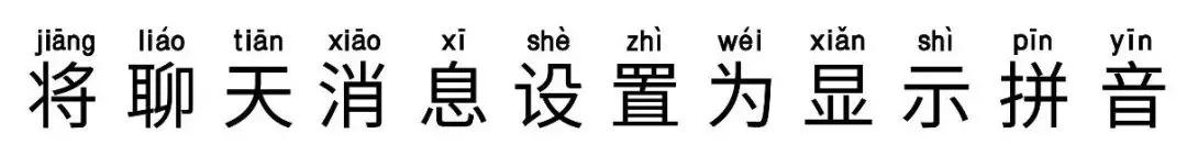 移动互联网|微信上线新模式