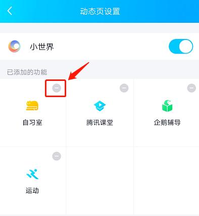 移动互联网|微信上线新模式