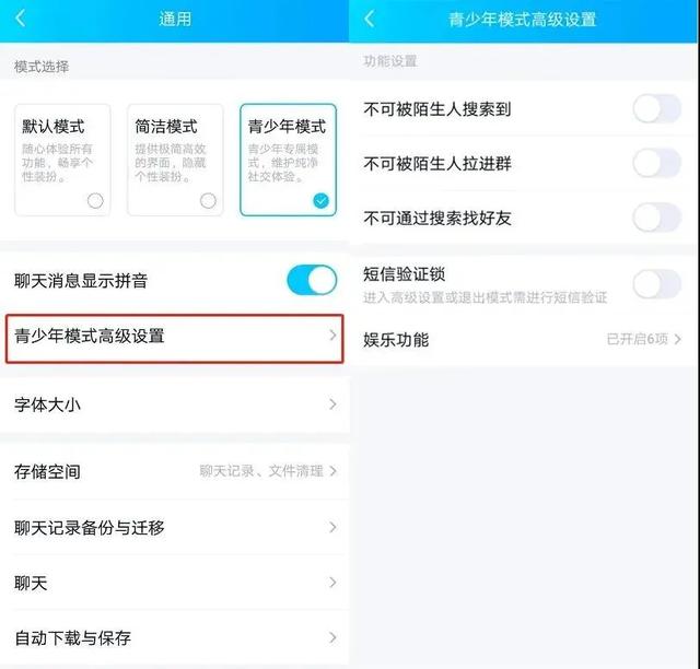 移动互联网|微信上线新模式