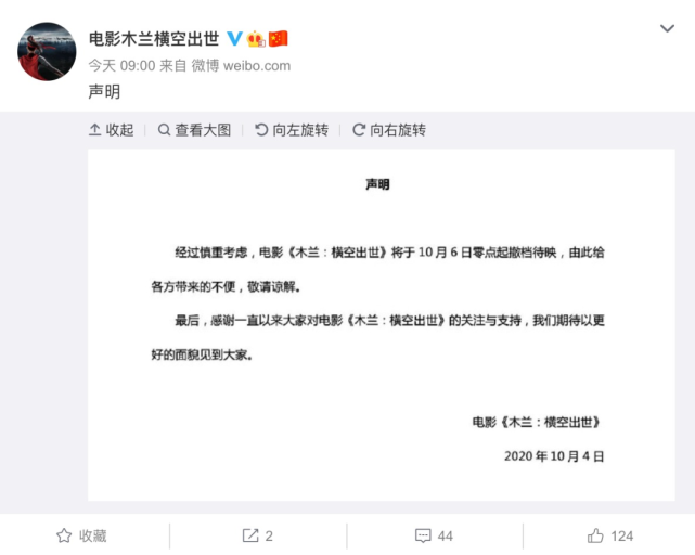 电影|双10亿!《我和我的家乡》《姜子牙》票房破10亿