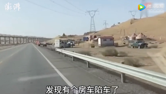 视觉志|自驾游拍下可怕画面，去公厕千万小心｜百家故事