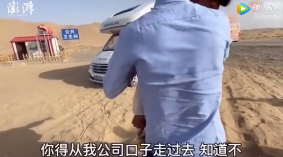 视觉志|自驾游拍下可怕画面，去公厕千万小心｜百家故事