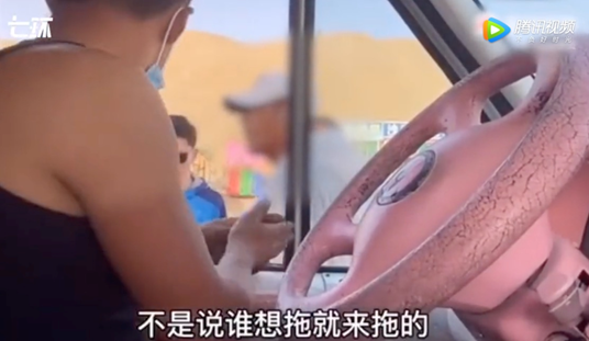 视觉志|自驾游拍下可怕画面，去公厕千万小心｜百家故事