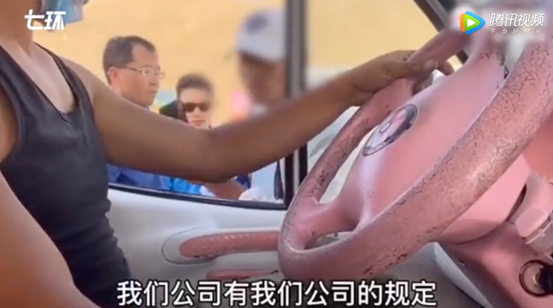 视觉志|自驾游拍下可怕画面，去公厕千万小心｜百家故事