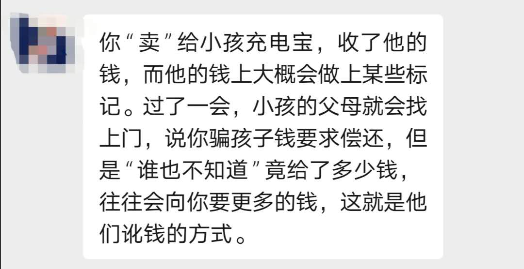 视觉志|自驾游拍下可怕画面，去公厕千万小心｜百家故事