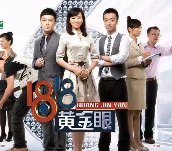 视觉志|帅哥聚集，惊悚刺激……这节目真是宝藏！｜百家故事