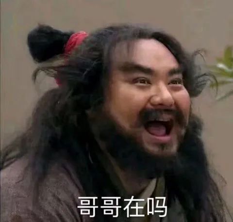 视觉志|帅哥聚集，惊悚刺激……这节目真是宝藏！｜百家故事