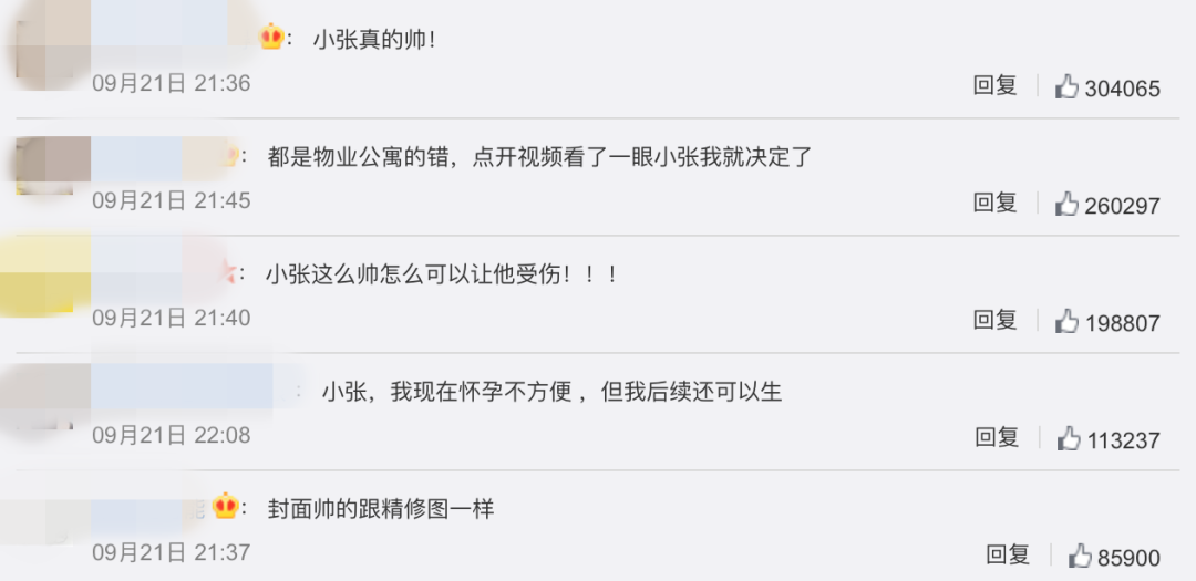 视觉志|帅哥聚集，惊悚刺激……这节目真是宝藏！｜百家故事