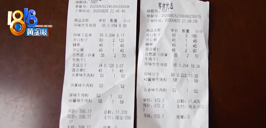 视觉志|帅哥聚集，惊悚刺激……这节目真是宝藏！｜百家故事