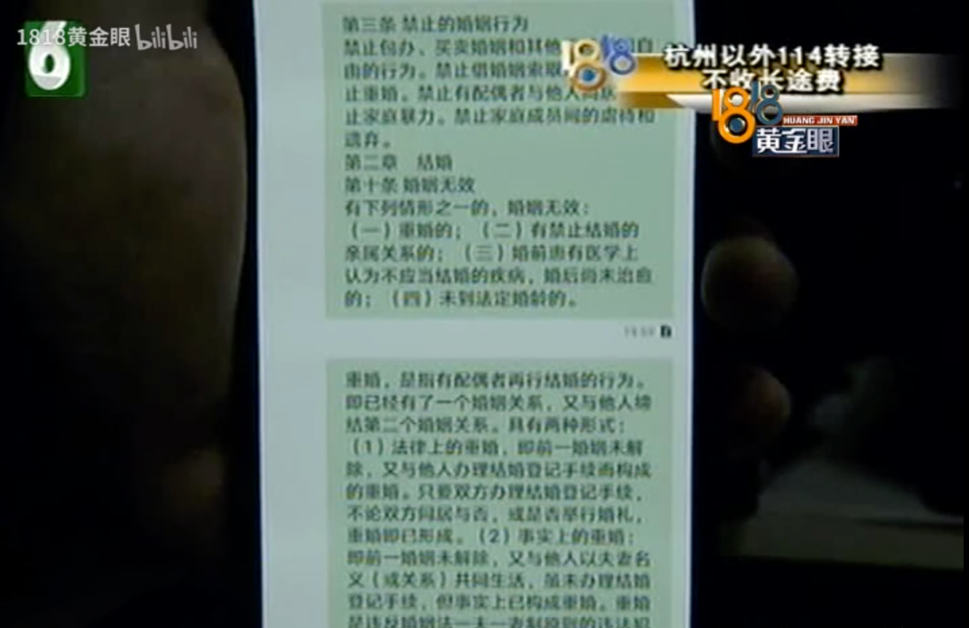 视觉志|帅哥聚集，惊悚刺激……这节目真是宝藏！｜百家故事