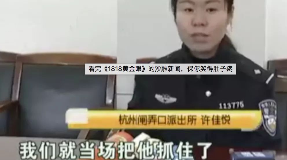 视觉志|帅哥聚集，惊悚刺激……这节目真是宝藏！｜百家故事