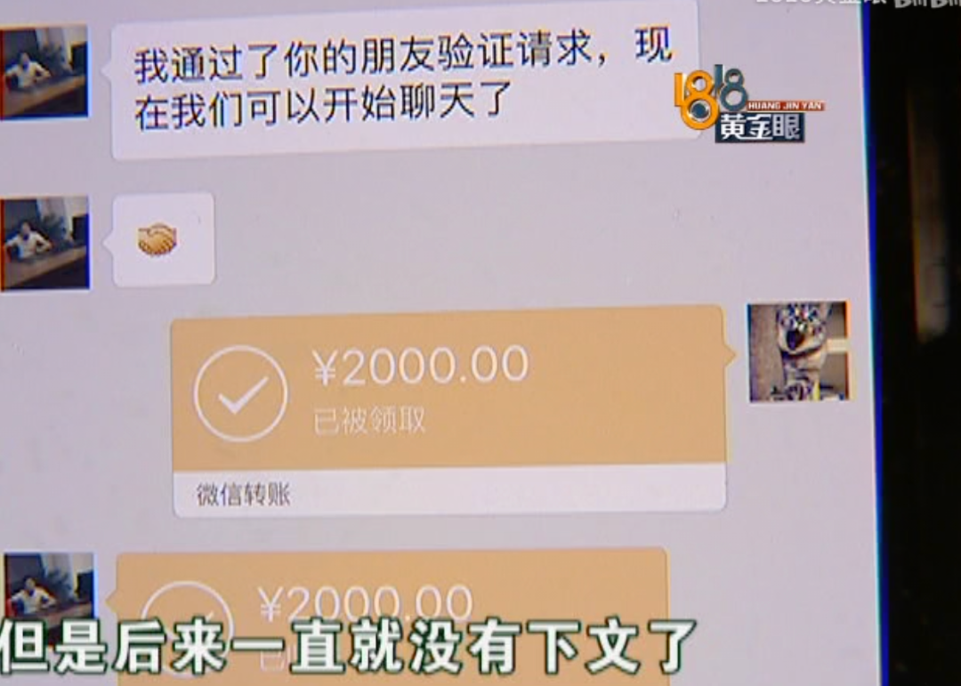 视觉志|帅哥聚集，惊悚刺激……这节目真是宝藏！｜百家故事