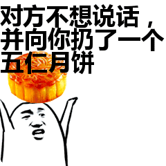 糖尿病|女子连吃3块月饼，昏迷进ICU！注意，这几类人不宜多吃