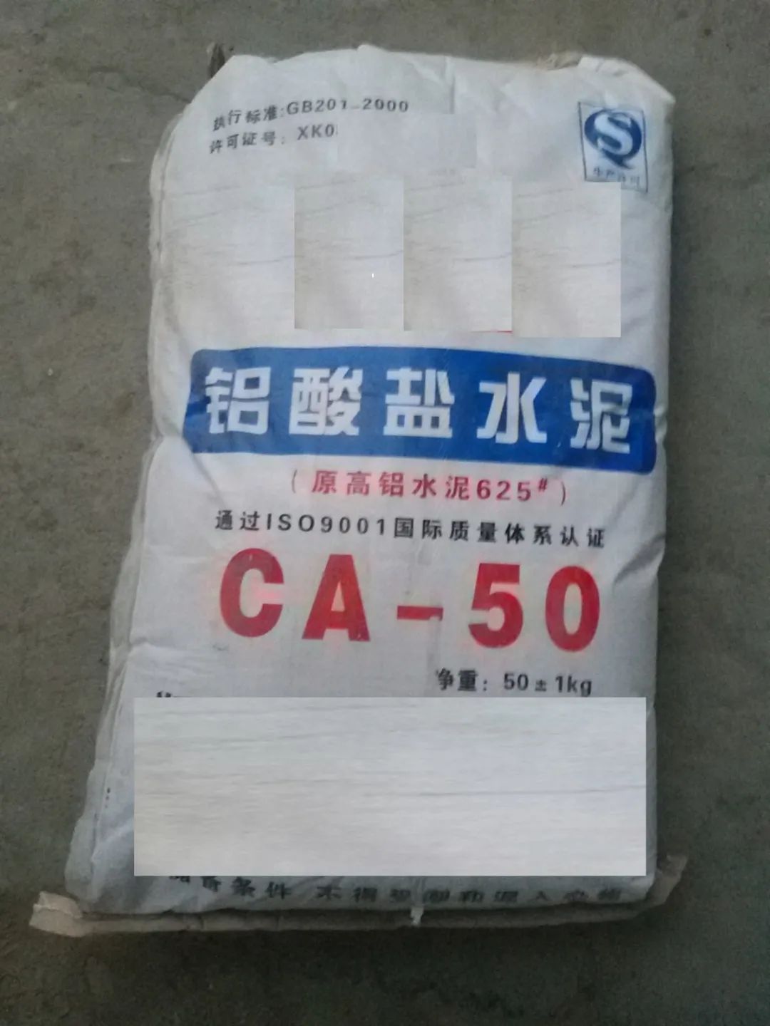 水泥|解读｜叫水泥的都是“水泥”吗？