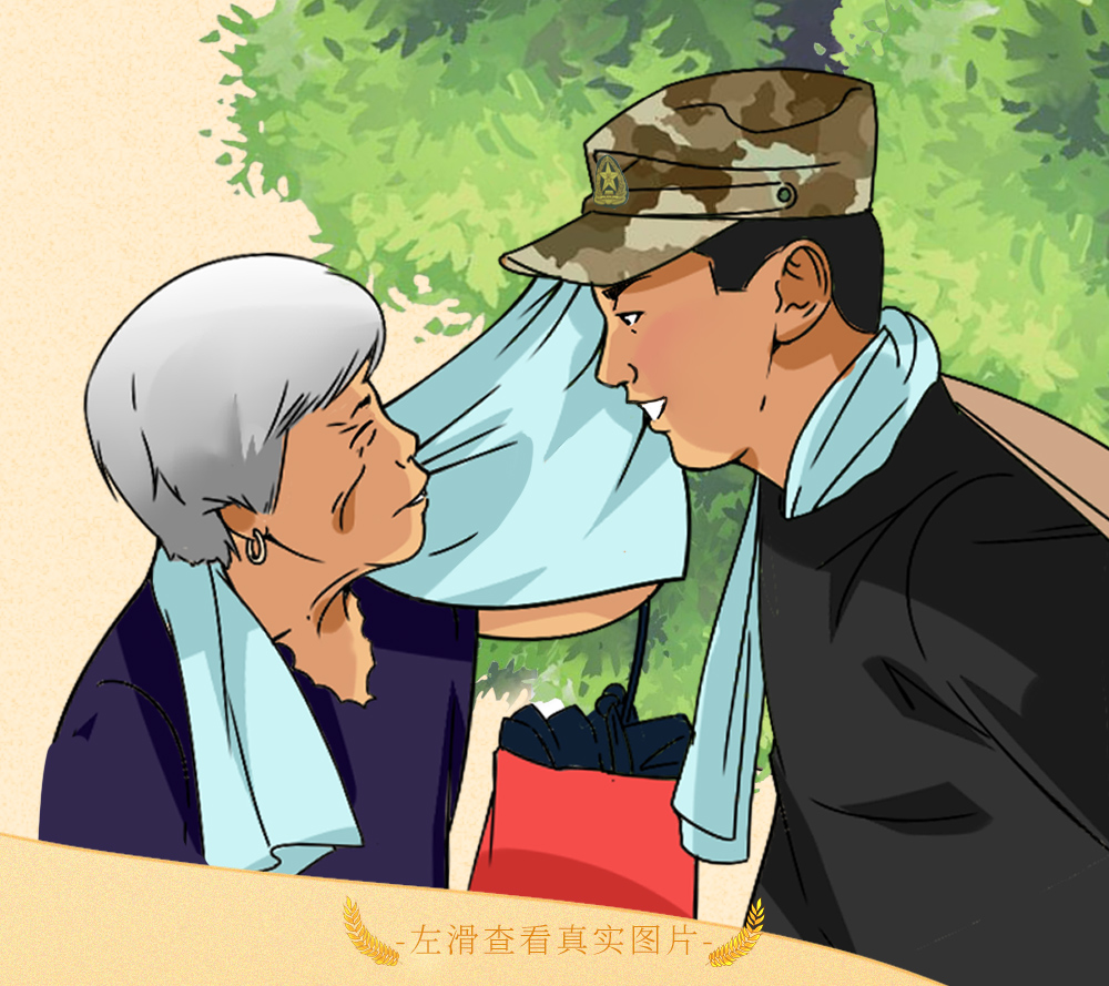 社会|这样的子弟兵,很中国!