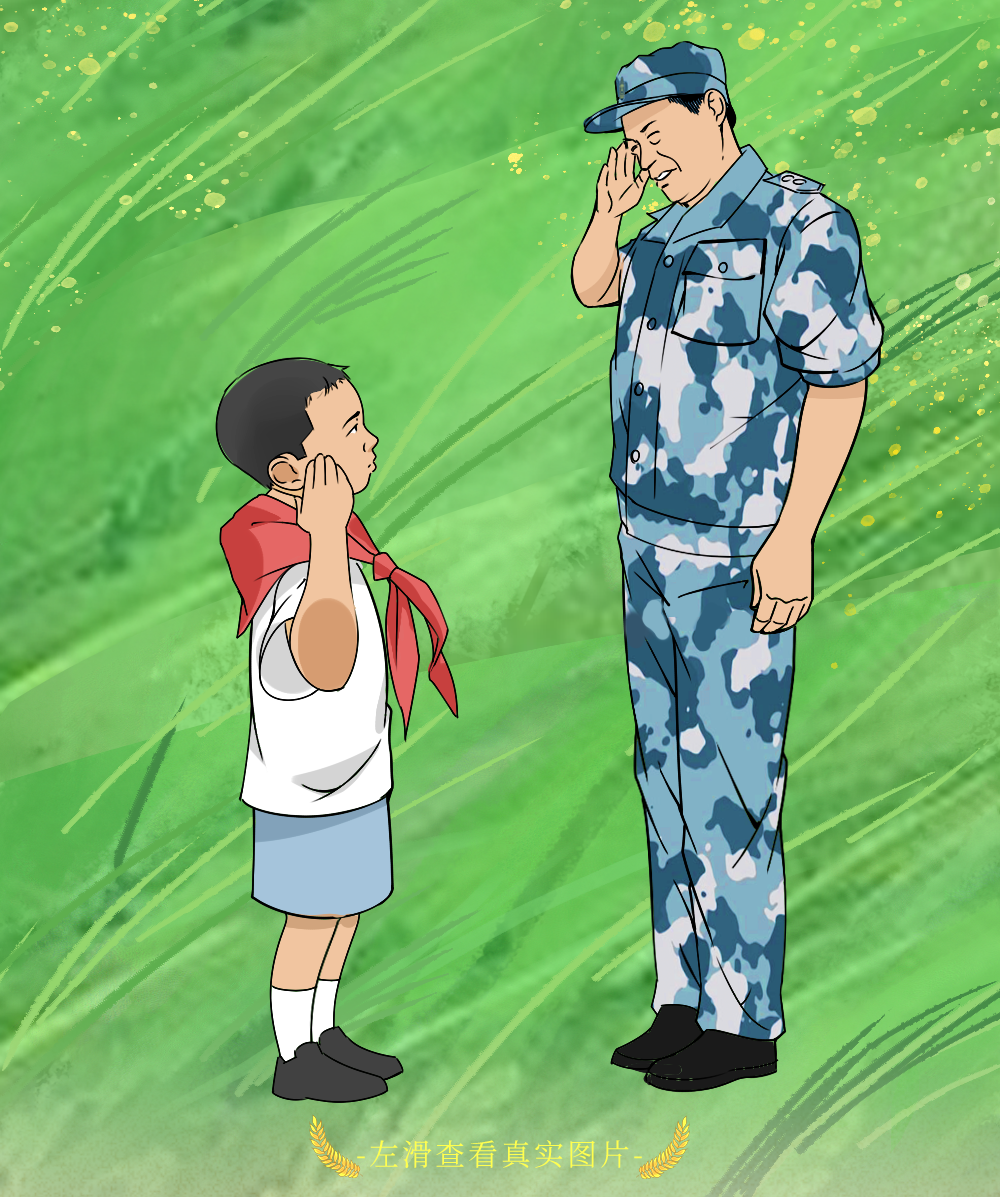 社会|这样的子弟兵,很中国!