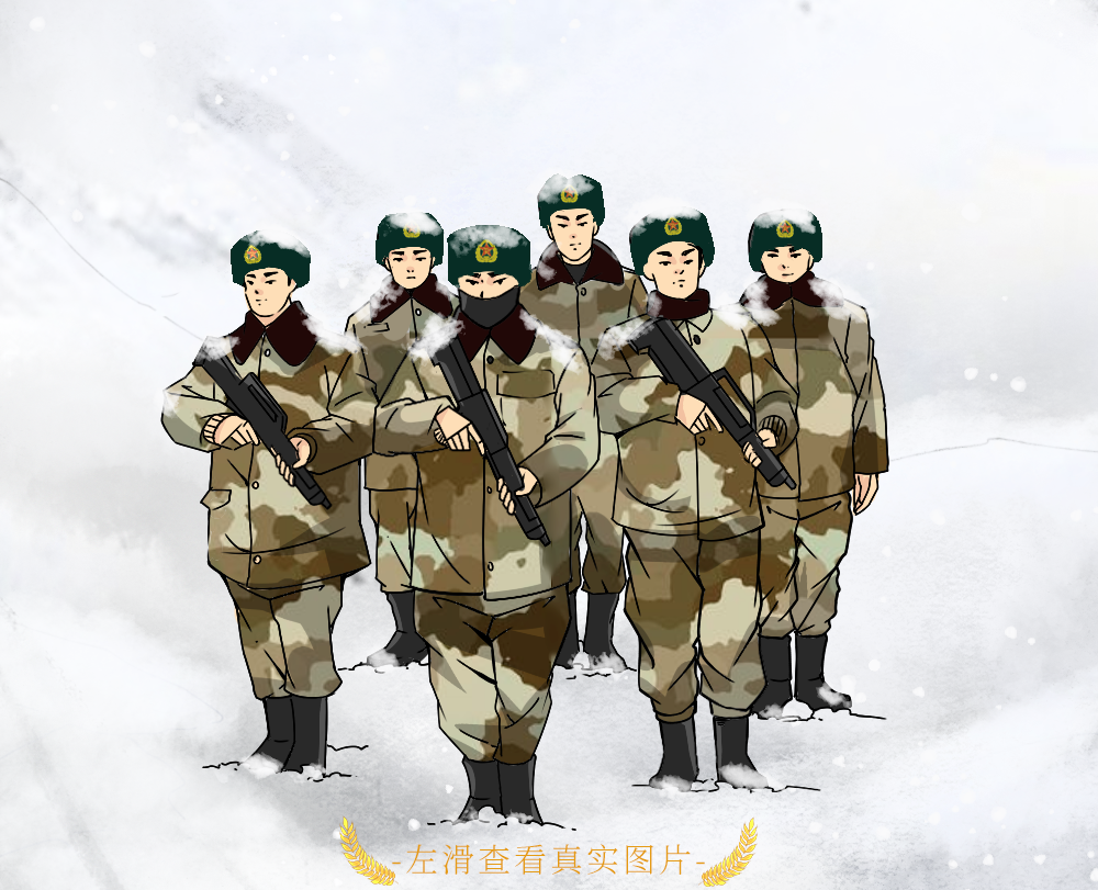 社会|这样的子弟兵,很中国!