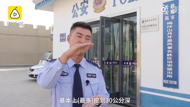 户外运动|这些“不务正业”的民警，被网友点赞了