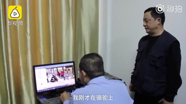 户外运动|这些“不务正业”的民警，被网友点赞了