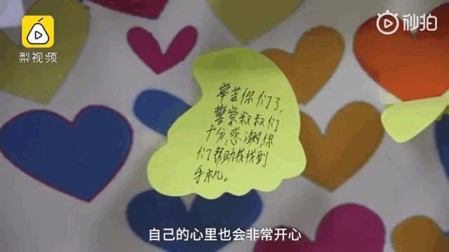 户外运动|这些“不务正业”的民警，被网友点赞了