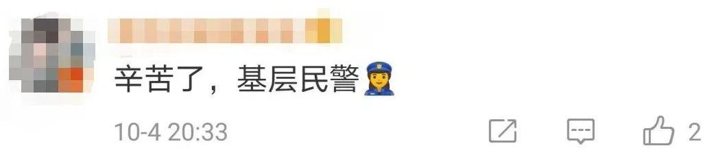 户外运动|这些“不务正业”的民警，被网友点赞了