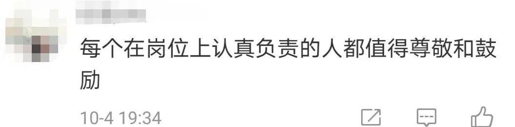 户外运动|这些“不务正业”的民警，被网友点赞了