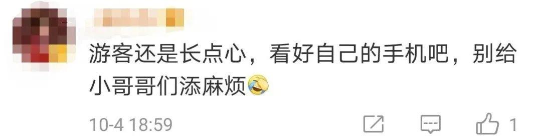户外运动|这些“不务正业”的民警，被网友点赞了