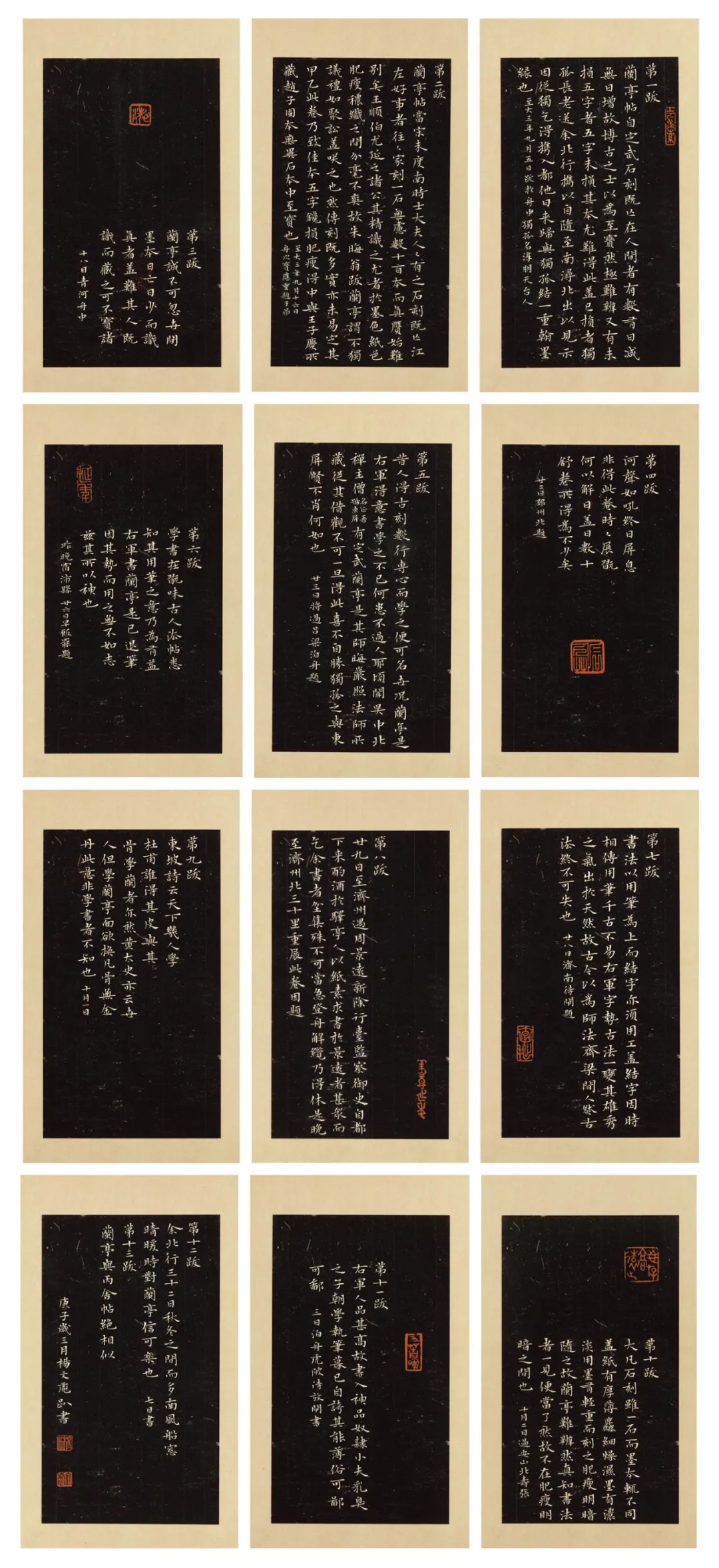 正书展就要截稿了看看2019中国书法年展部分高清作品做参考