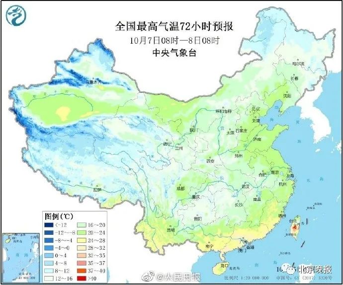 天气|北京今夜最低气温仅6℃！全国已有多地降雪，快准备厚被子吧