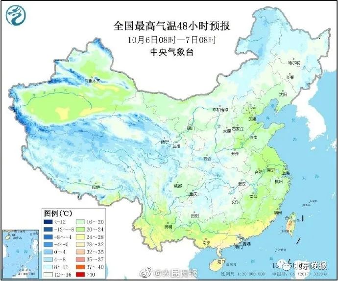 天气|北京今夜最低气温仅6℃！全国已有多地降雪，快准备厚被子吧