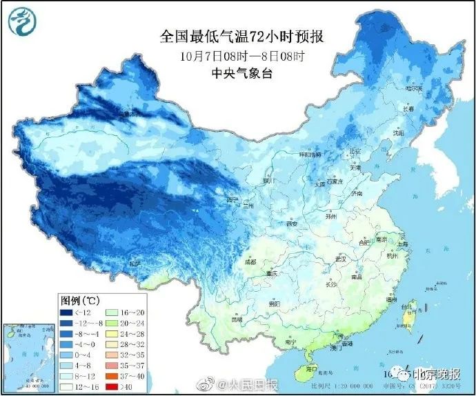 天气|北京今夜最低气温仅6℃！全国已有多地降雪，快准备厚被子吧