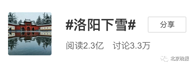 天气|北京今夜最低气温仅6℃！全国已有多地降雪，快准备厚被子吧