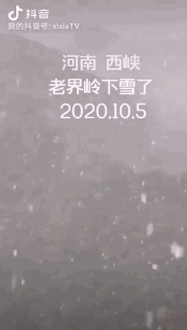 天气|北京今夜最低气温仅6℃！全国已有多地降雪，快准备厚被子吧