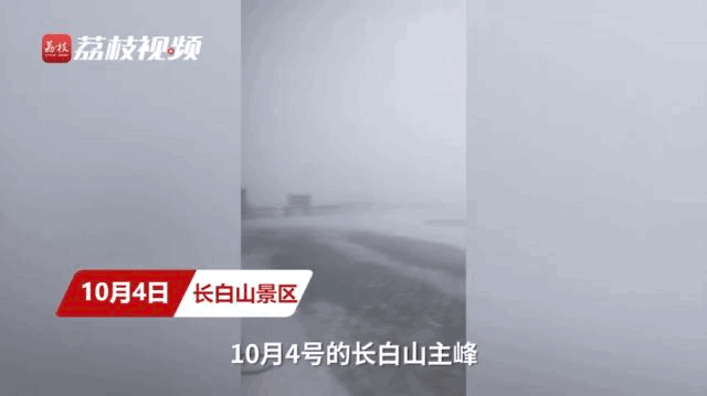 天气|北京今夜最低气温仅6℃！全国已有多地降雪，快准备厚被子吧