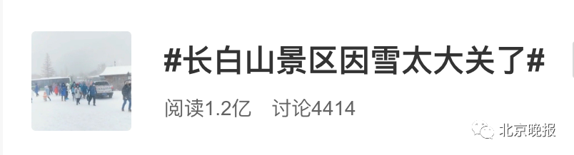 天气|北京今夜最低气温仅6℃！全国已有多地降雪，快准备厚被子吧