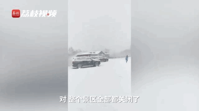 天气|北京今夜最低气温仅6℃！全国已有多地降雪，快准备厚被子吧