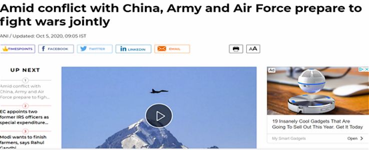 军事|为渲染“对抗中国”，“陆空军联合为战争做准备”都成印媒新闻了