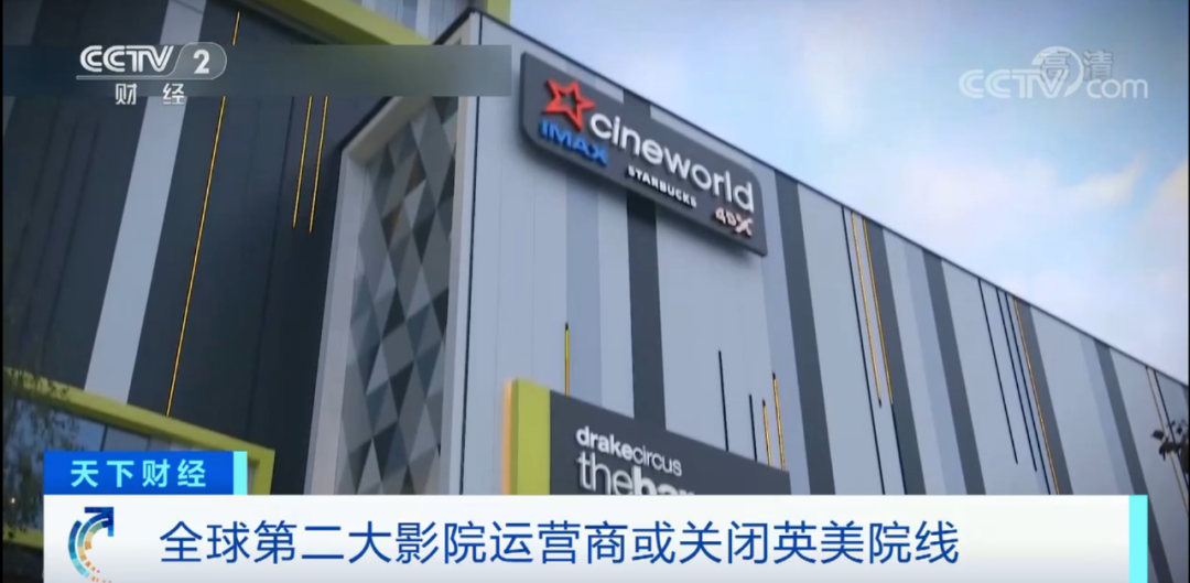 财经|股价重挫超80%！又一巨头撑不住了？45000人或遭殃……